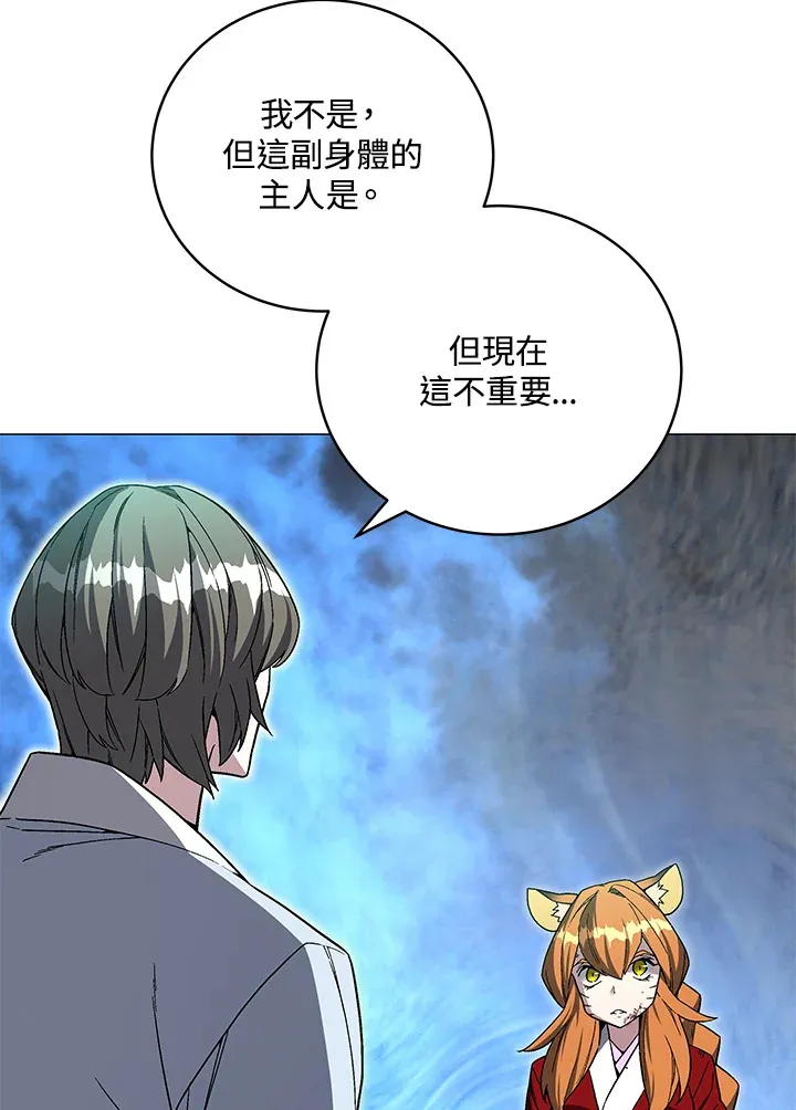 第76话 第58页