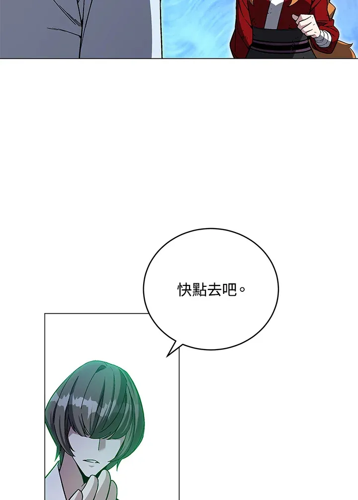 第76话 第59页