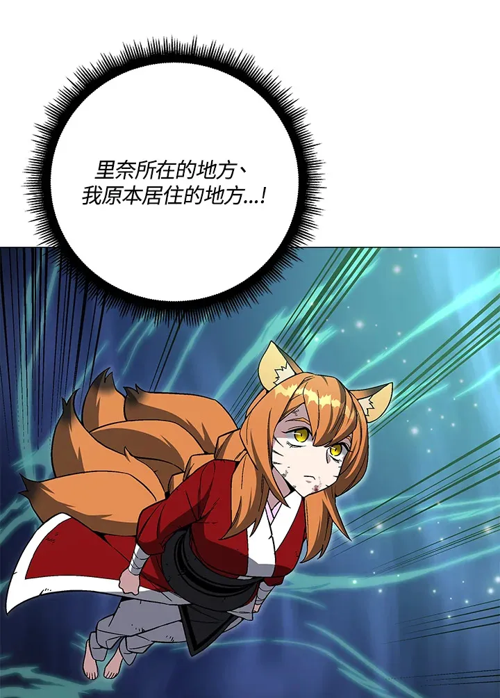 第76话 第61页