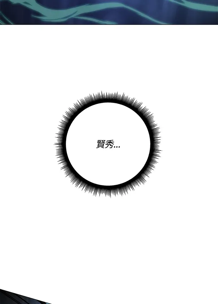 第76话 第62页