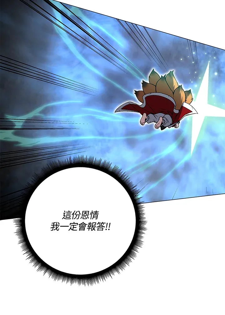 第76话 第63页