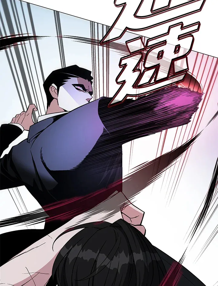 第76话 第72页