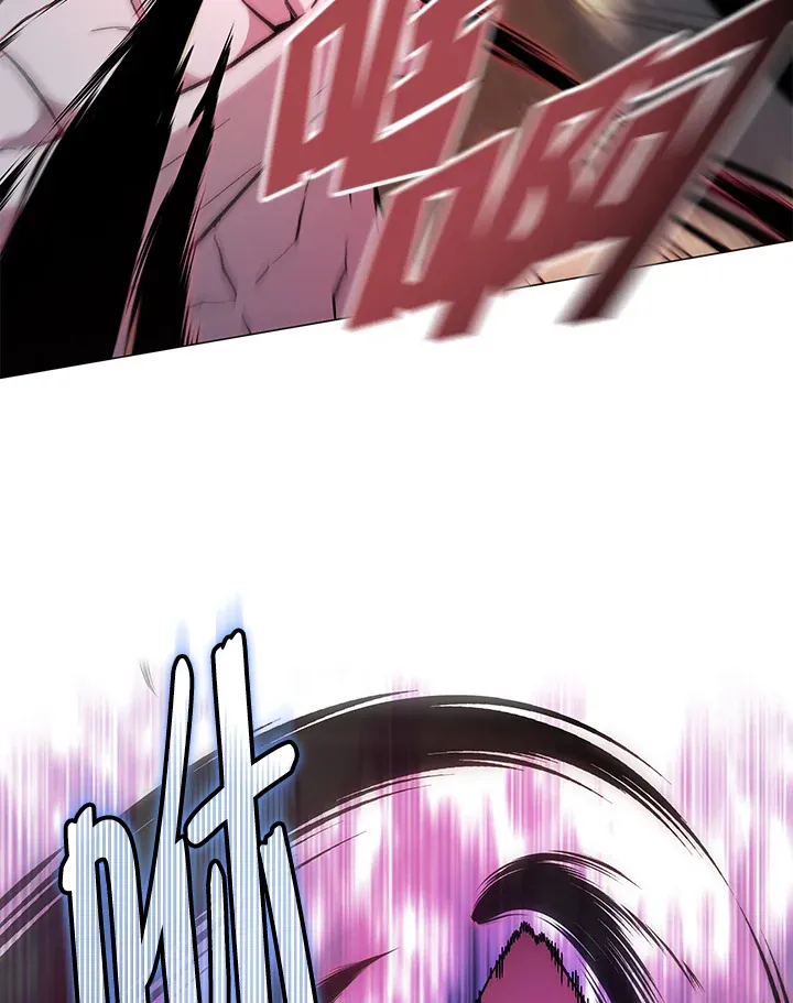 第76话 第75页