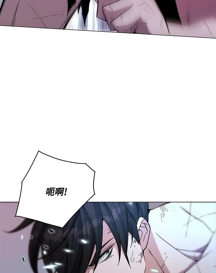 第76话 第80页