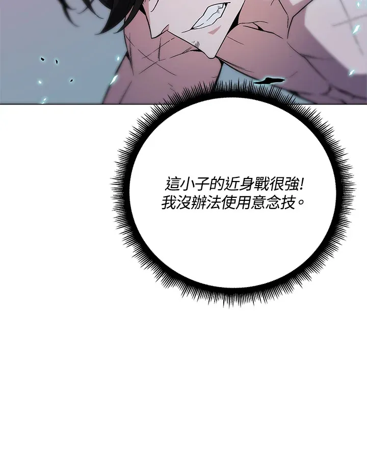 第76话 第81页