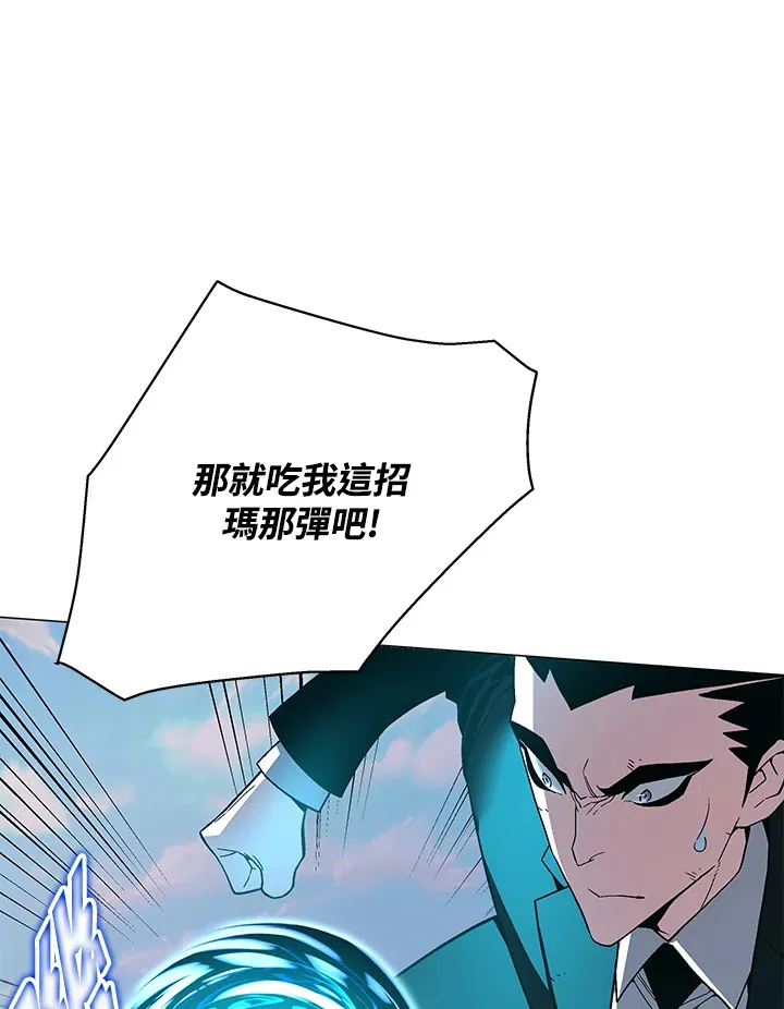 第76话 第82页