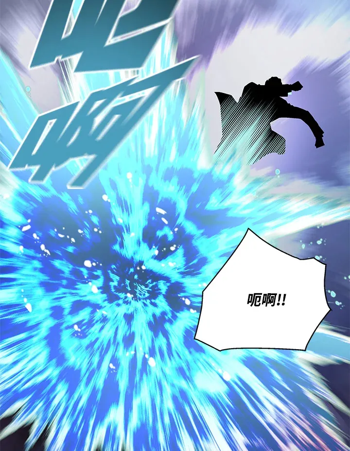 第76话 第84页