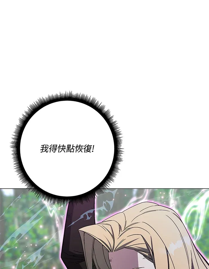 第76话 第90页