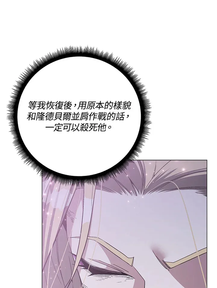 第76话 第92页