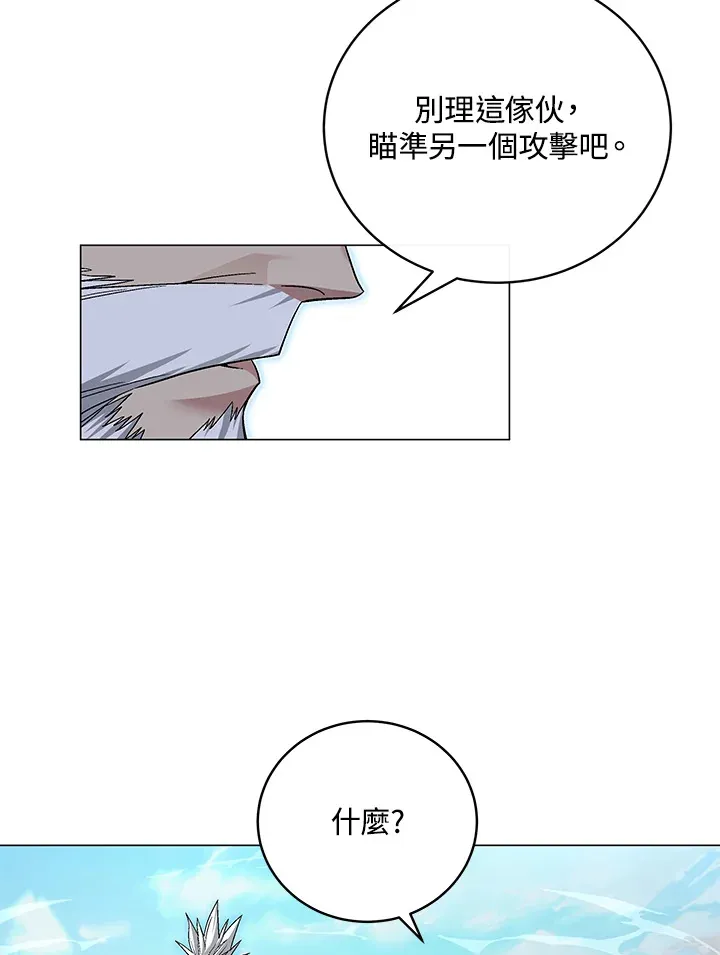 第76话 第94页