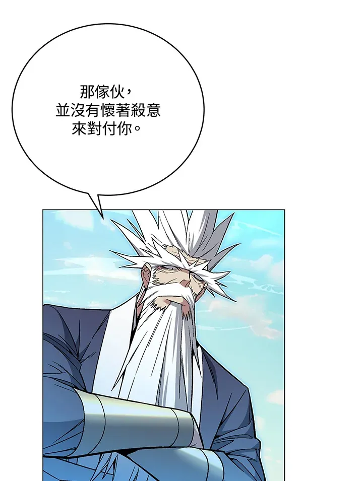 第76话 第96页