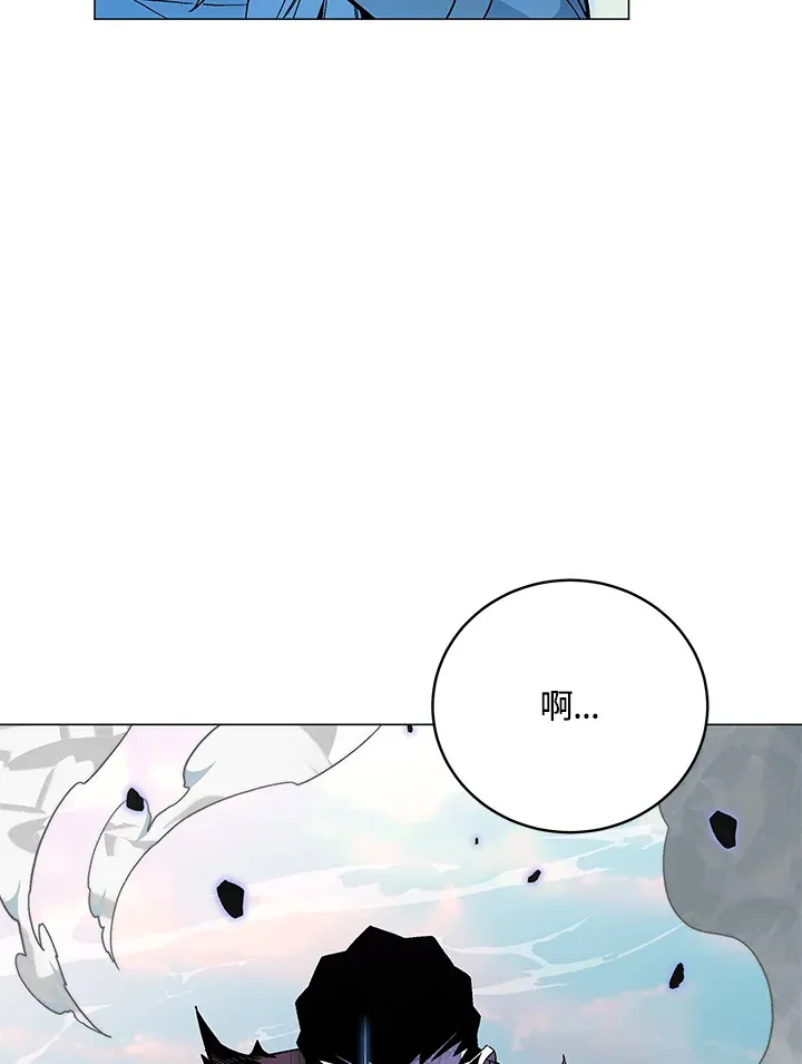 第76话 第97页