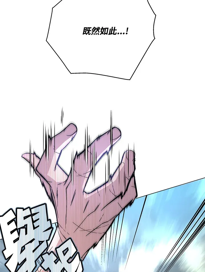 第76话 第99页