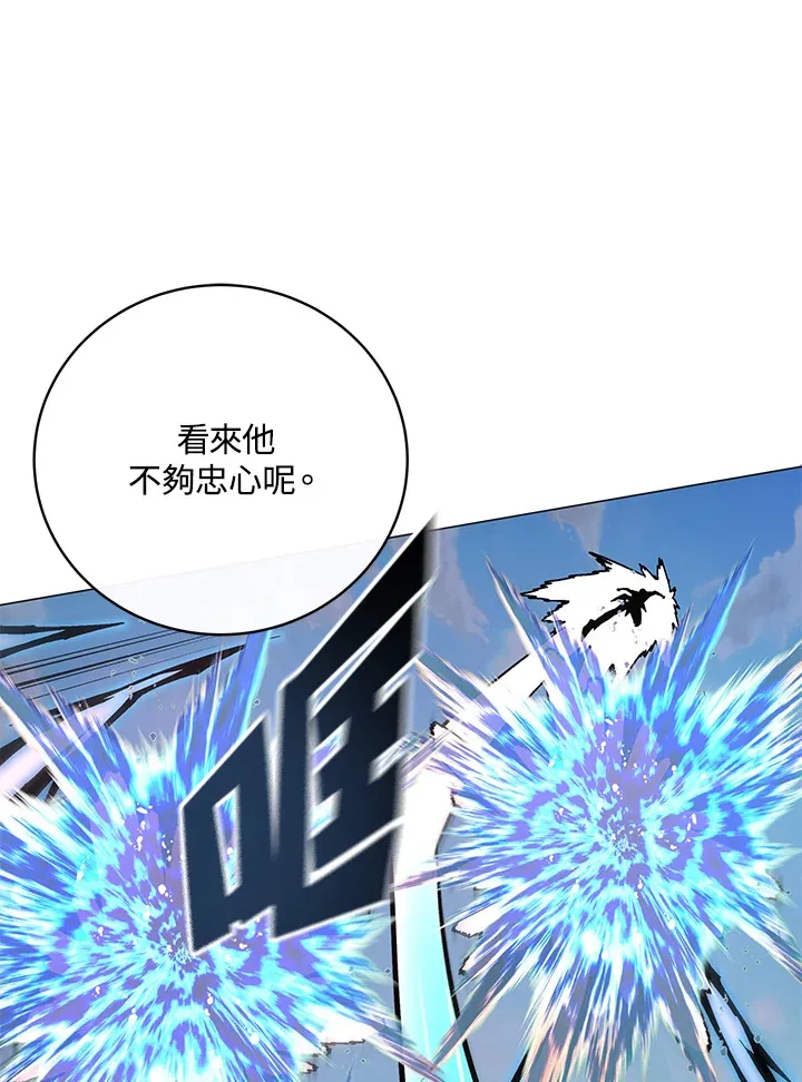 第76话 第111页