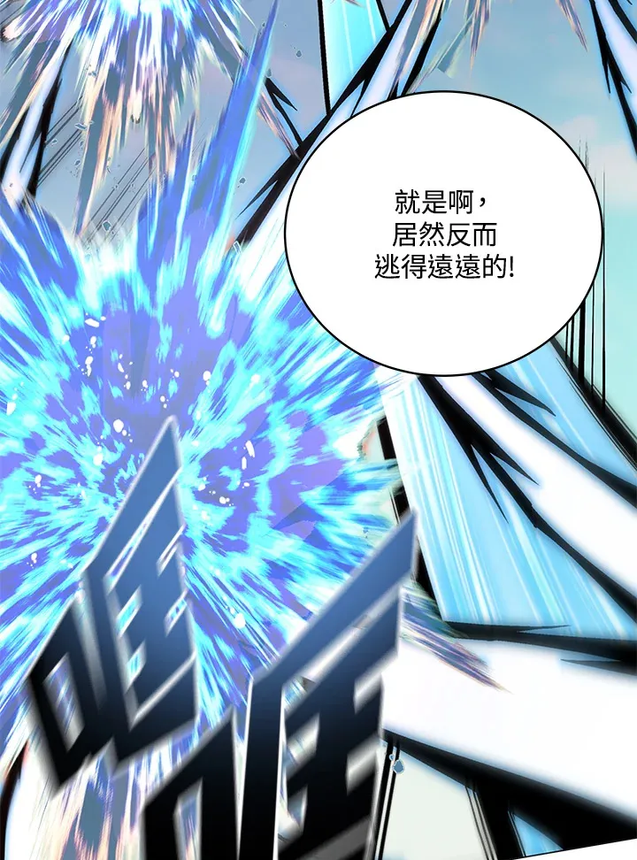 第76话 第112页