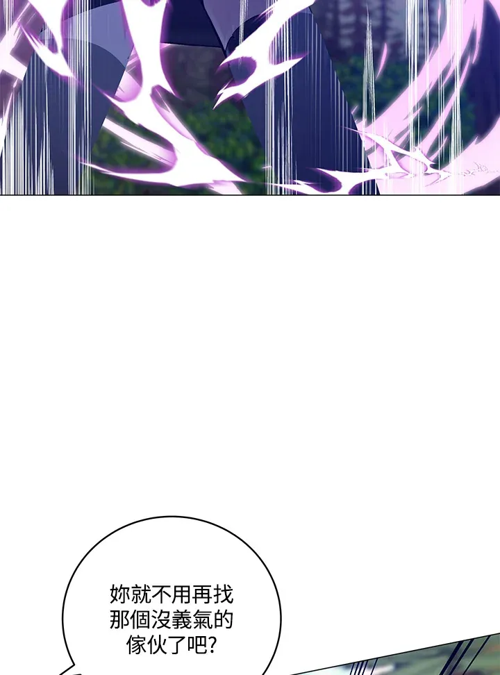 第76话 第116页