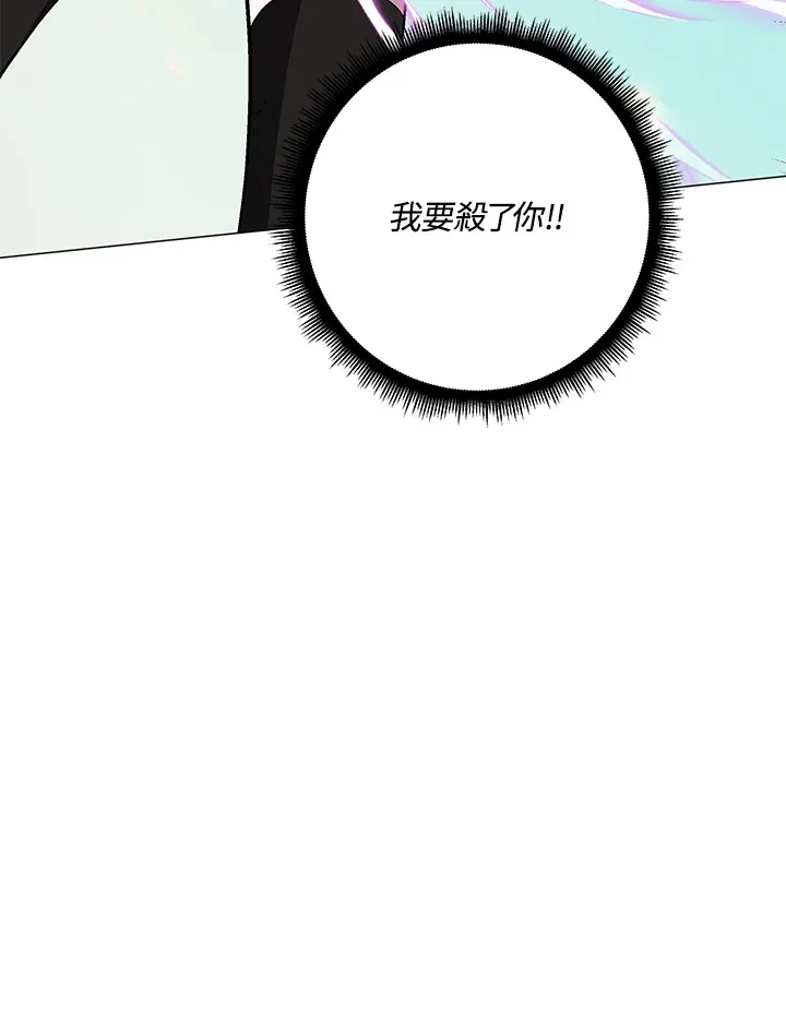 第76话 第124页