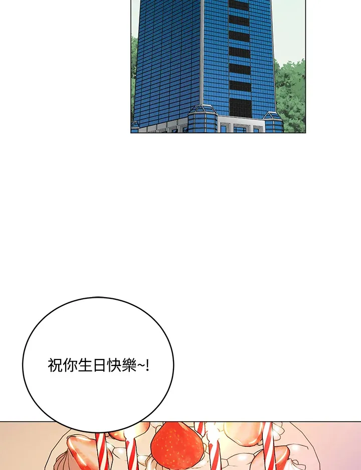 第77话 第2页