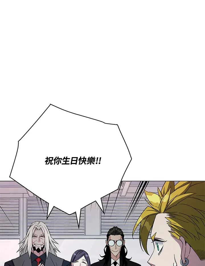 第77话 第5页