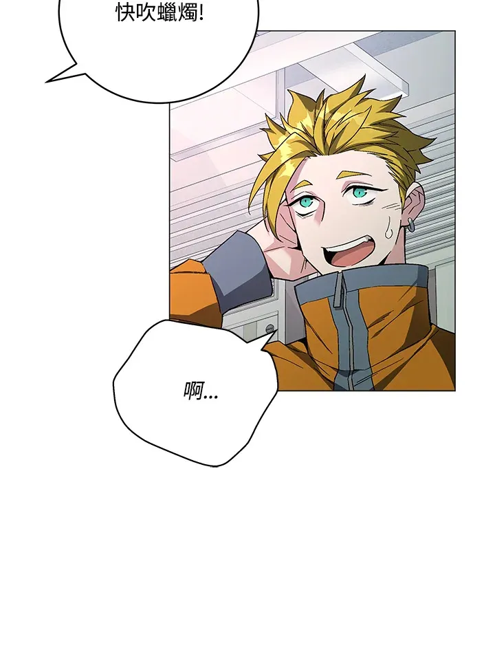 第77话 第7页
