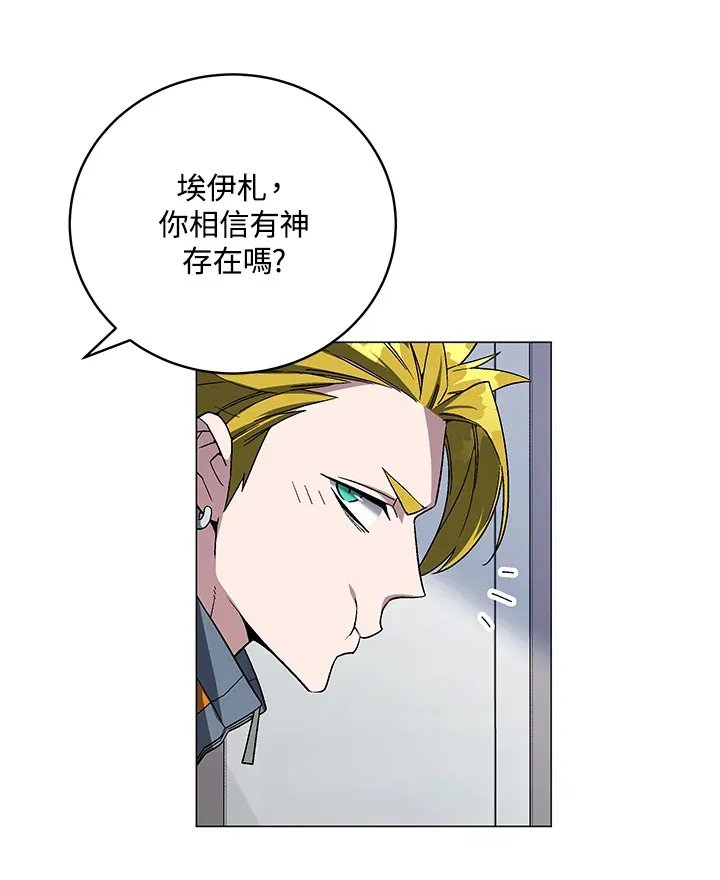第77话 第11页
