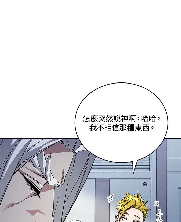 第77话 第12页