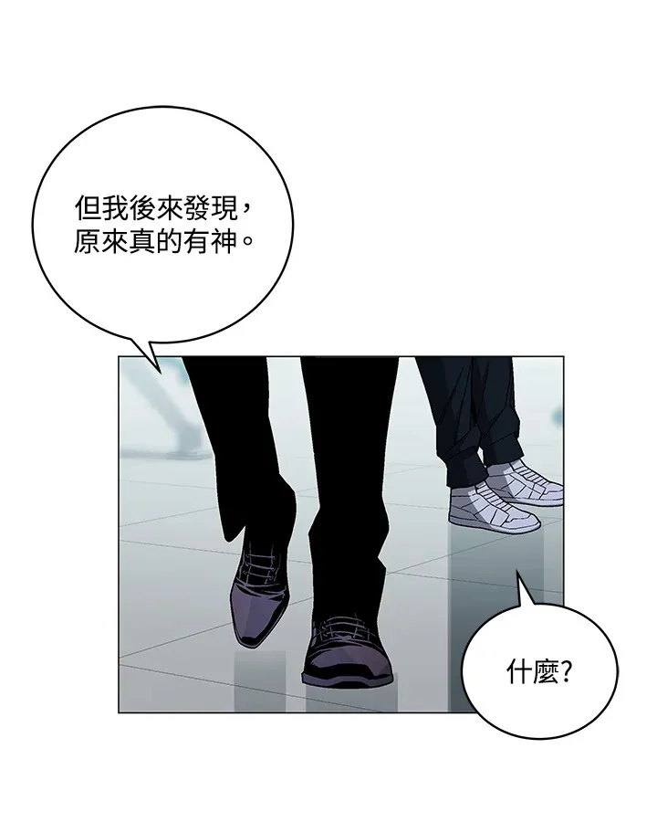 第77话 第15页