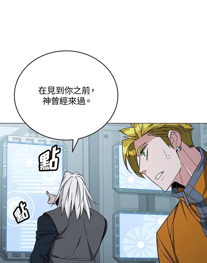 第77话 第16页