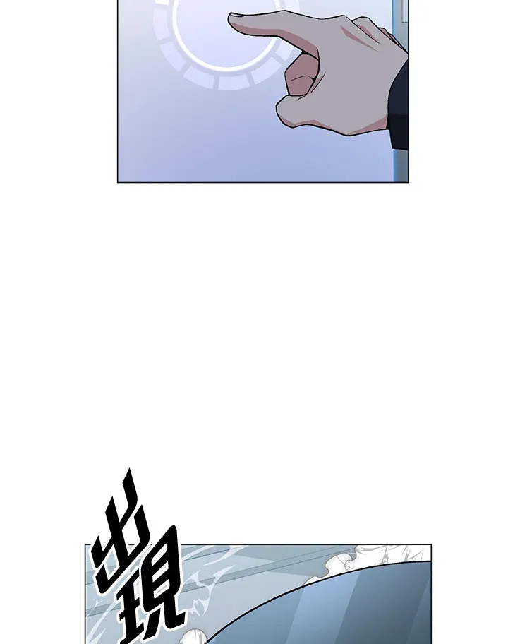 第77话 第18页