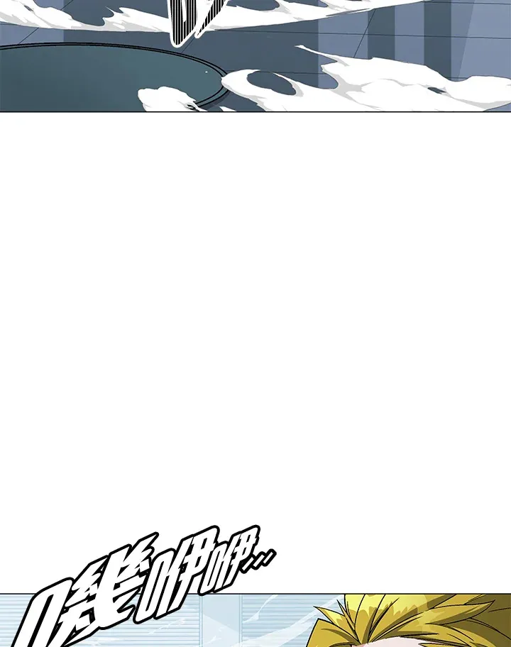 第77话 第21页