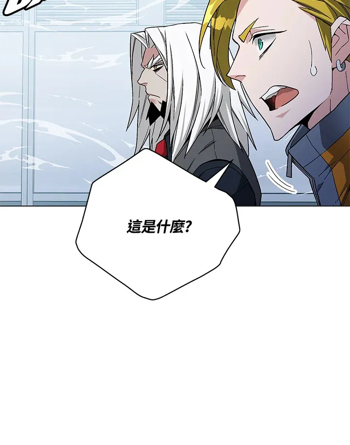 第77话 第22页