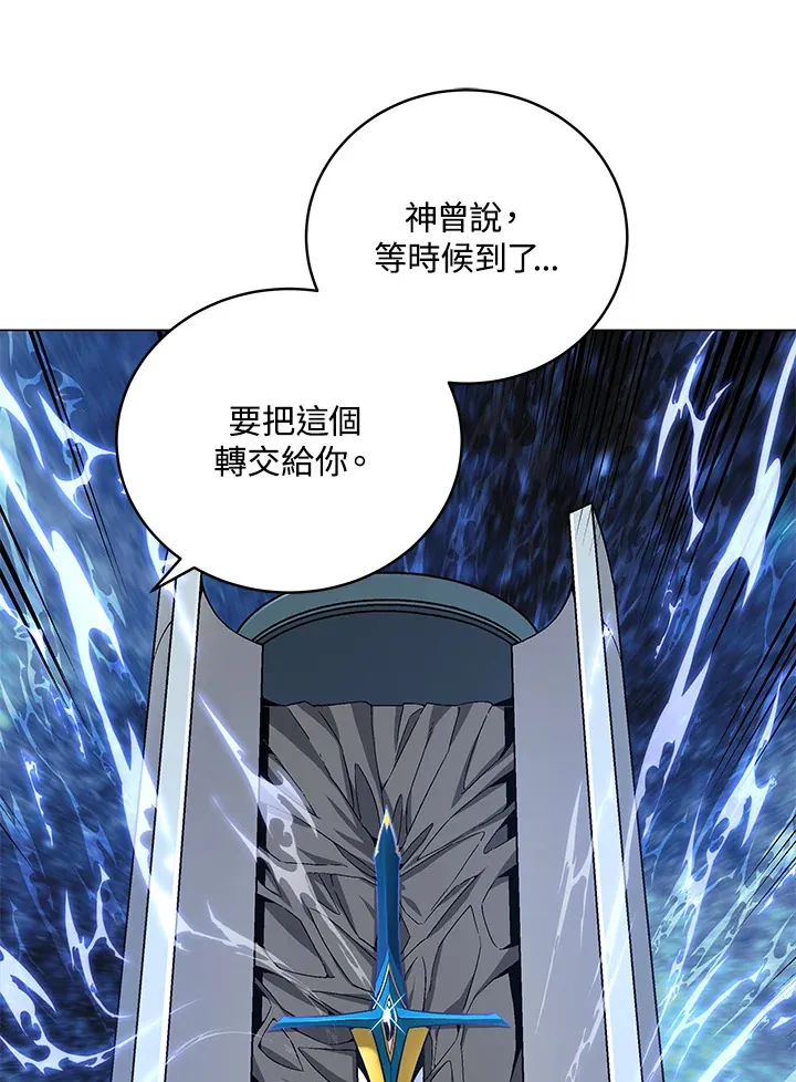 第77话 第23页