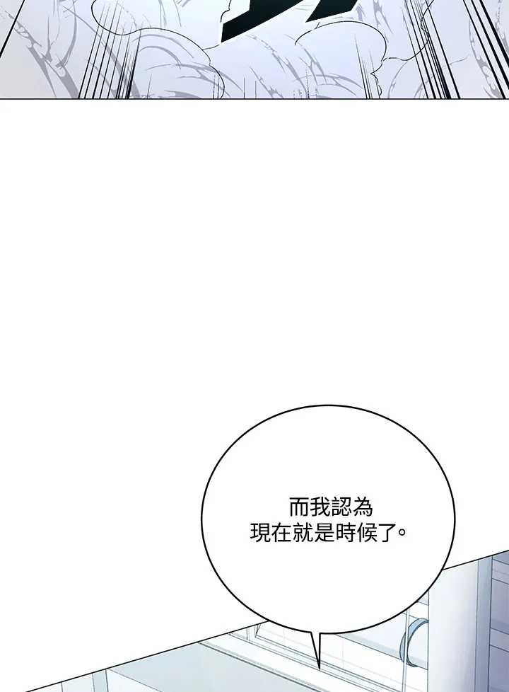 第77话 第25页