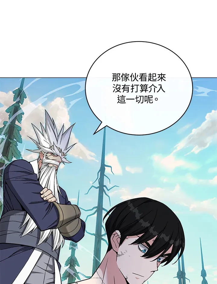 第77话 第31页