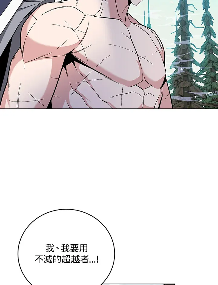 第77话 第32页