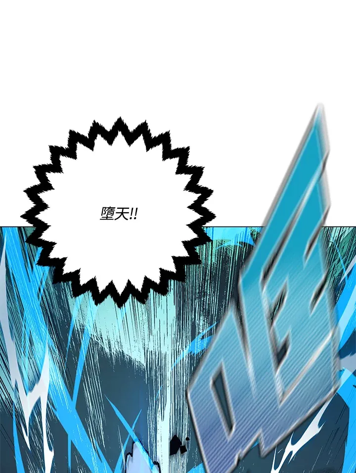 第77话 第40页