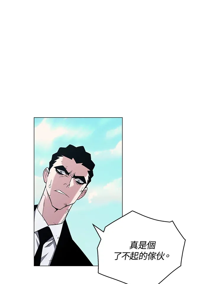 第77话 第44页