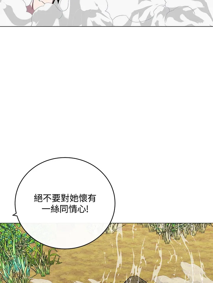 第77话 第48页