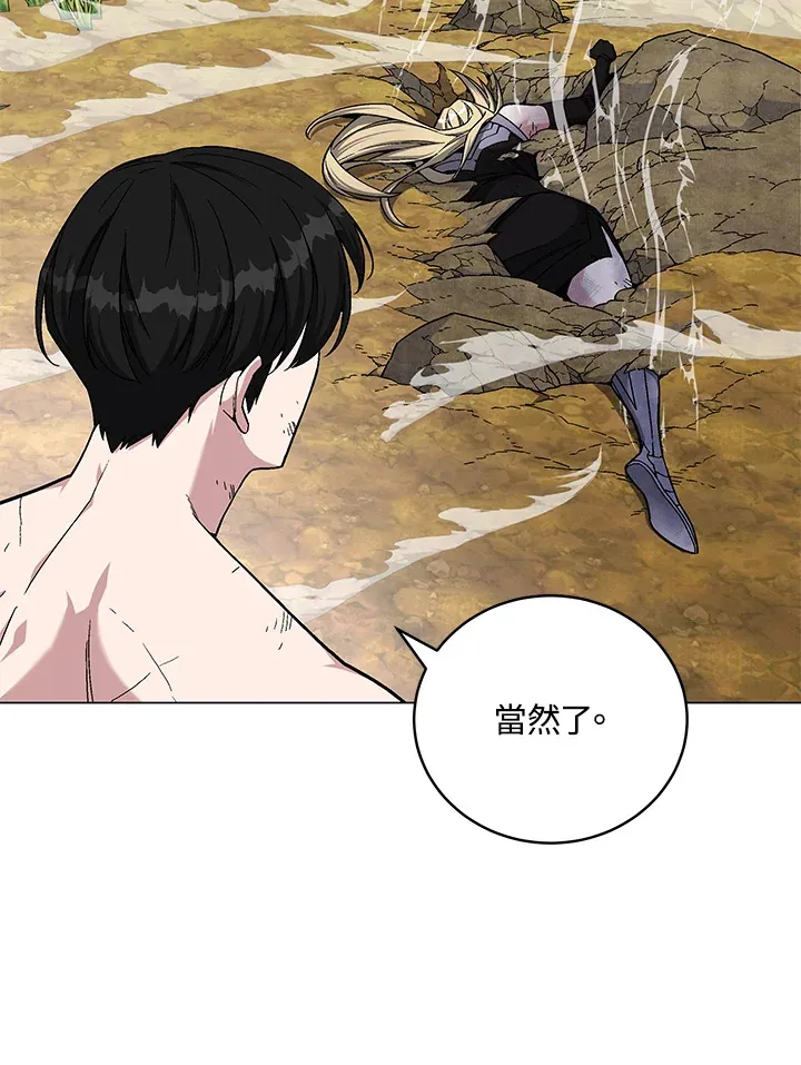 第77话 第49页