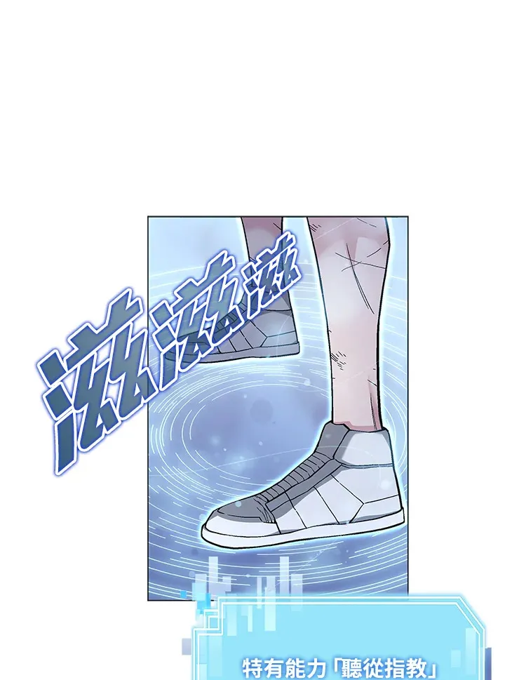 第77话 第50页
