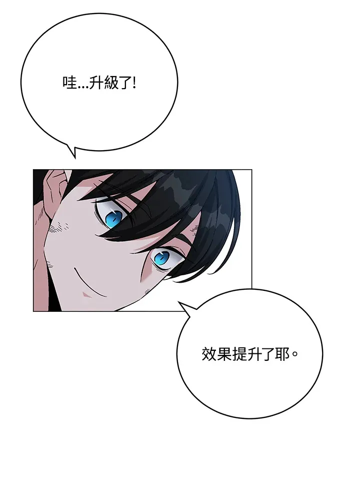 第77话 第55页
