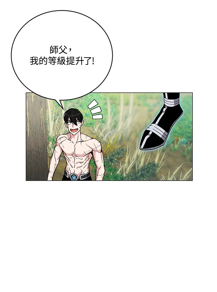 第77话 第56页