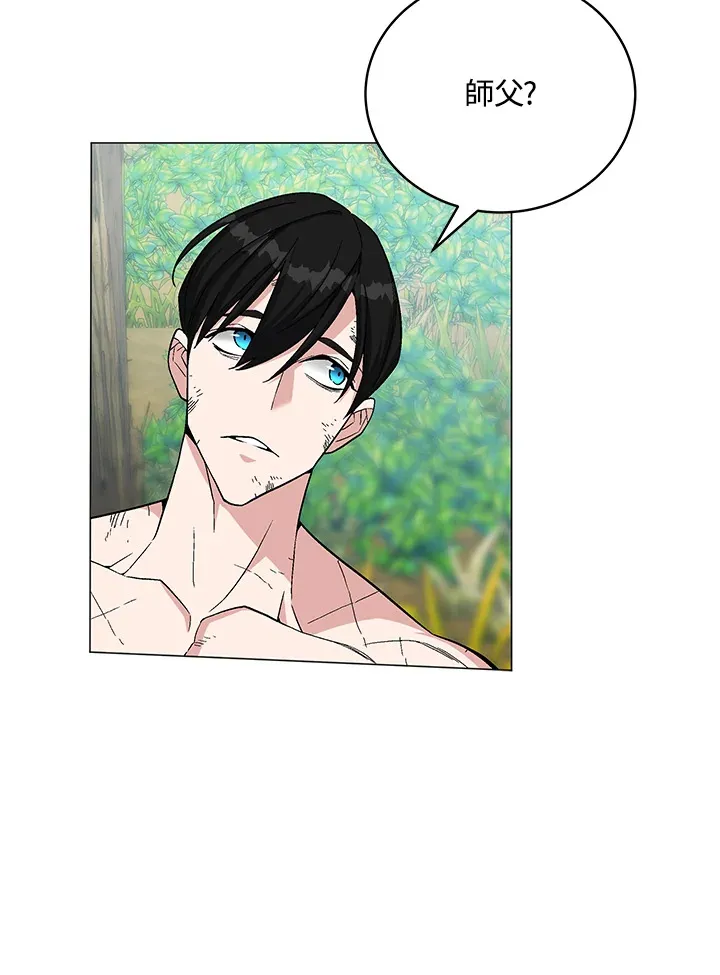 第77话 第59页