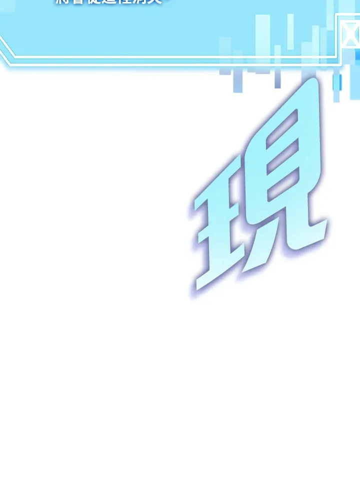 第77话 第61页