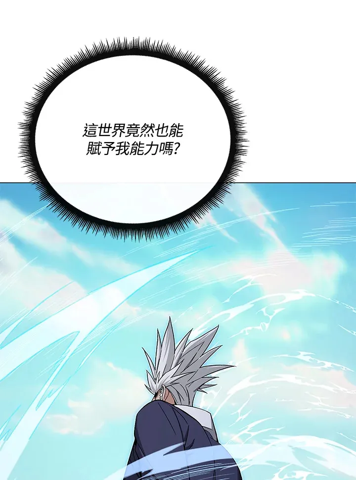 第77话 第62页