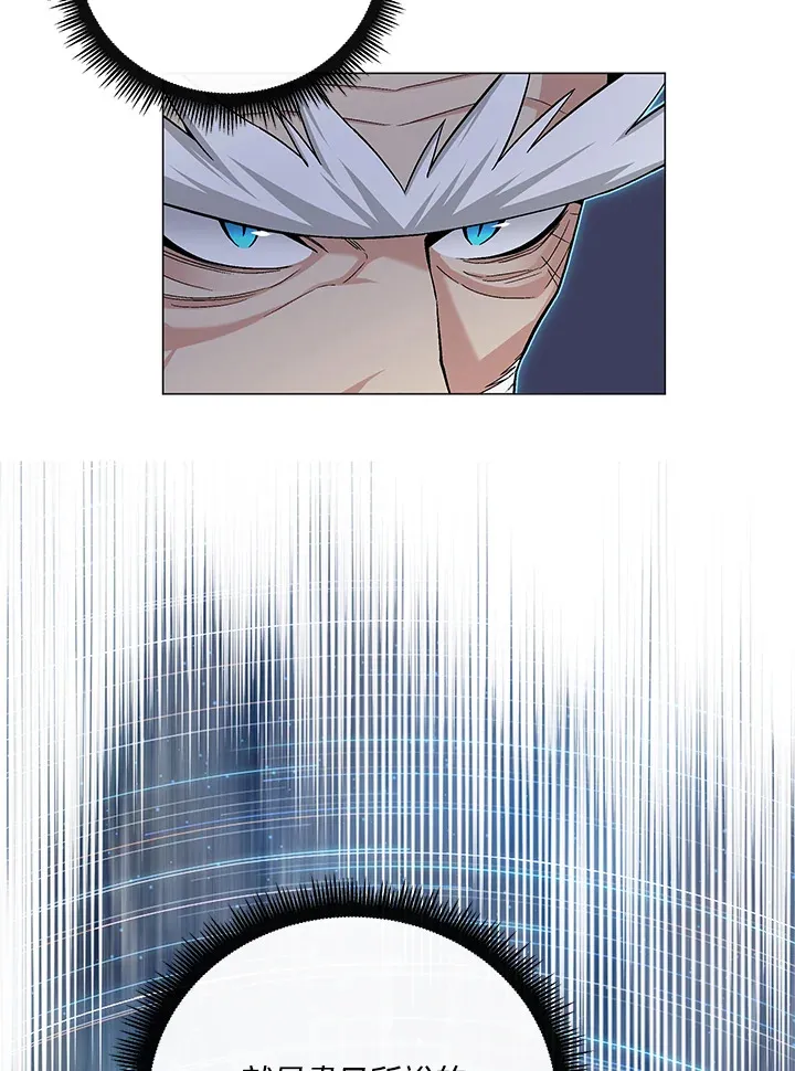 第77话 第65页
