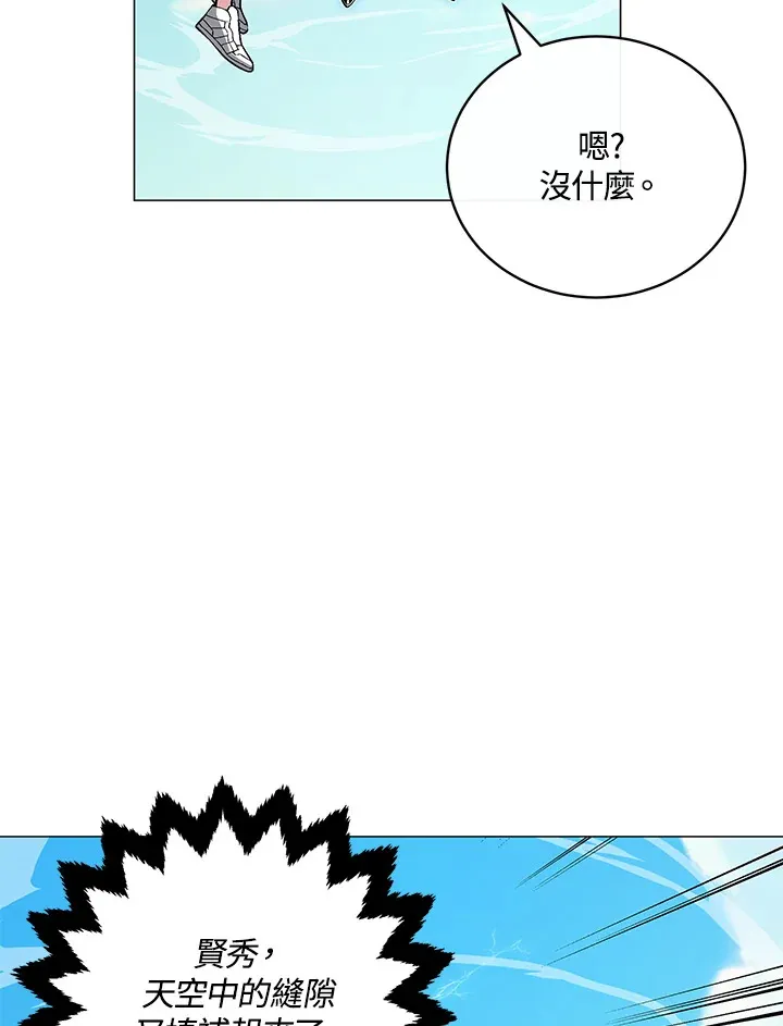 第77话 第69页