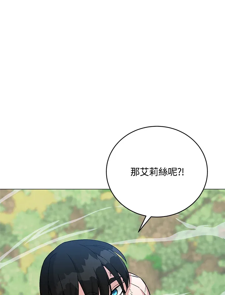 第77话 第71页