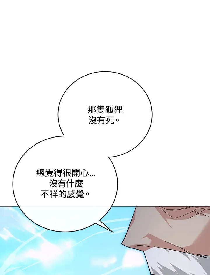 第77话 第73页