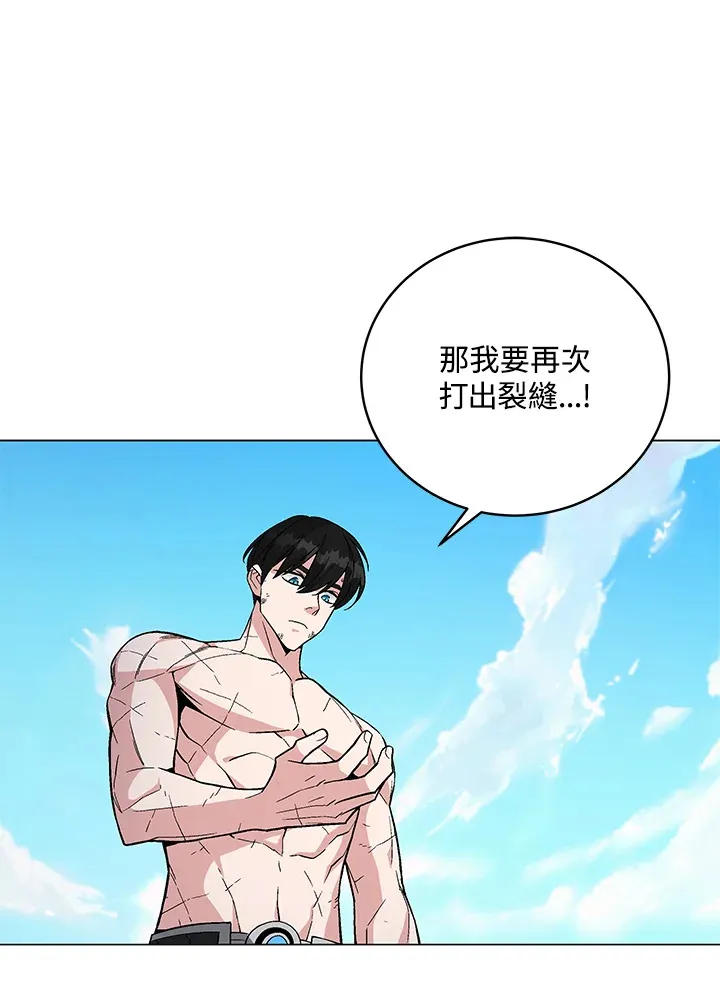 第77话 第76页